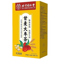 北京同仁堂甘麦大枣茶150克（10g*15）/盒 大枣麦甘草滋润代用茶.