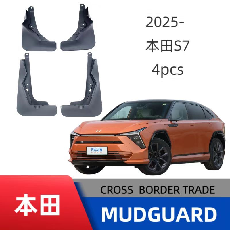 Aplicable a las ventas transfronterizas de guardabarros de automóviles Dongfeng Honda P7 Honda S7 image 3