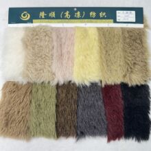 小狐熊兔狐 深浅色拔丝双色兔毛 粗糙无光平毛狐狸毛 皮草面料