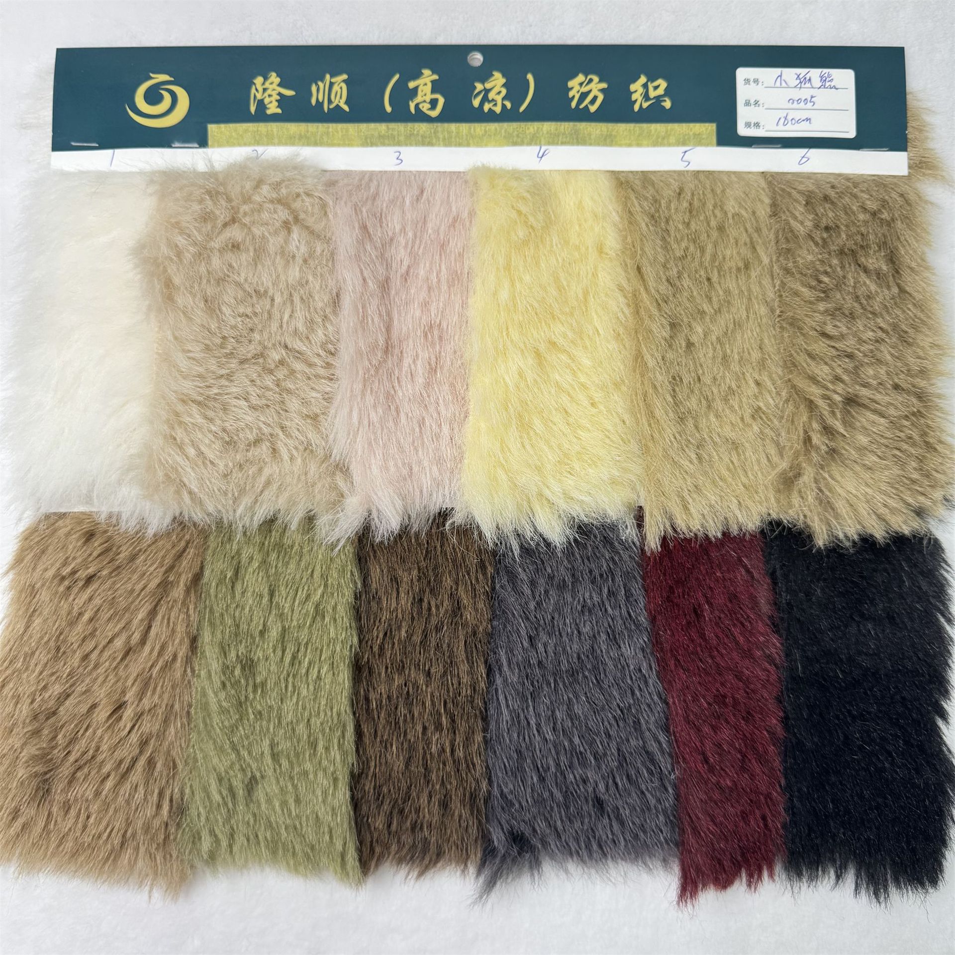 小狐熊兔狐 深浅色拔丝双色兔毛 粗糙无光平毛狐狸毛 皮草面料