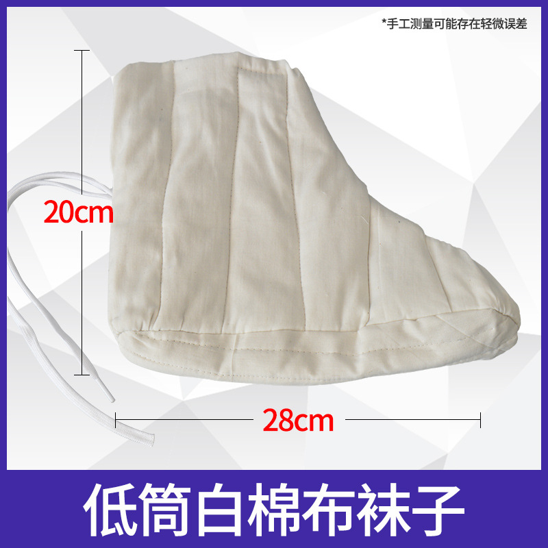 低筒白棉布袜子