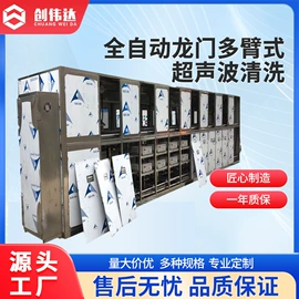 超声波清洗;高压水流清洗;其他清洗设备