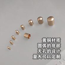 圆底黄铜无孔铜帽237远香diy手工端帽配件纯铜帽头饰品可材料