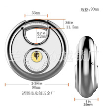 不锈钢圆饼锁 201  304  不锈钢  90mm  全铜锁芯 门锁 挂锁