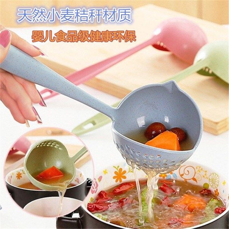 Creative Wheat Straw Two-In-One Household Kitchen Spoon Long-Handled Plastic Colander Filter Tableware Hot Pot Scoop Creative Wheat Straw Two-In-One Household Kitchen Spoon Long-Handled Plastic Colander Filter Tableware Hot Pot Scoop