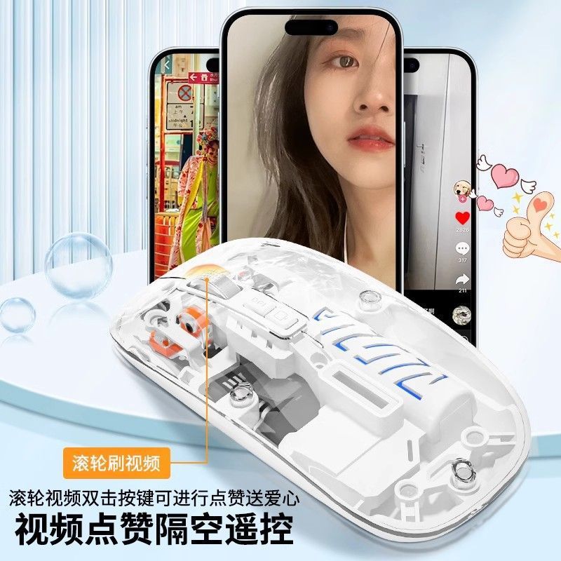 新型透明ワイヤレスBluetoothマウス、磁気充電、電量表示、デュアルモード2.4g、在庫あり|undefined
