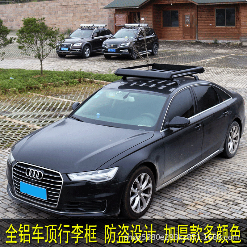 Universal SUV Car Roof Luggage Rack Universal Roof Rack Roof Frame (Roof rack) - 130100-single-frame