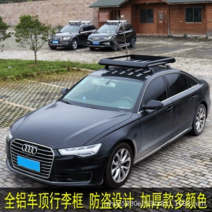 SUV Avtomobil Dam Baqajı, Universal Dam Baqajı Çərçivəsi, Yük Rəfi
