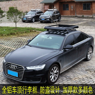 Suv Car Luggage Rack, Roof Luggage Rack, Universal Roof Rack, Roof Frame Travel Rack, Cargo Rack Wholesale (Roof rack)