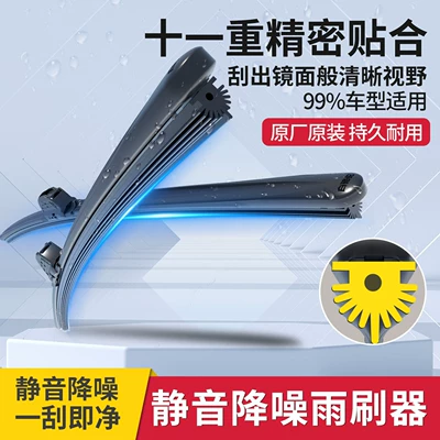 Wiper: K3 Wipers K2K5 Forte Sportage