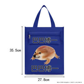 趣味卡通柴犬Cheems搞笑印花学生校园高颜值手提袋轻便休闲帆布袋