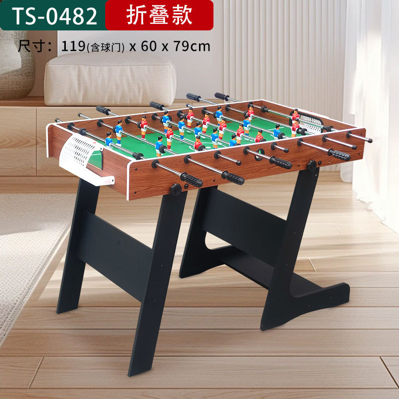 亲子娱乐简易型 48"足球桌折叠站立式桌上足球 1.2米soccer table|undefined