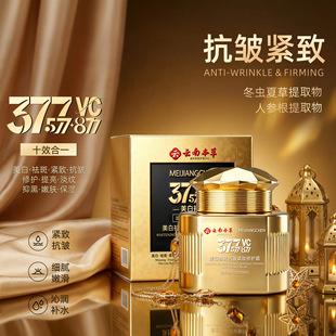200g������������߿����o�����o˪377VC͸���۰���˪���l���l