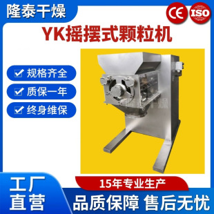 YK-160��ɰ�Ǽt�ǽ�����������ѿ������ζ����ʽ���P䓓u�[�w���C