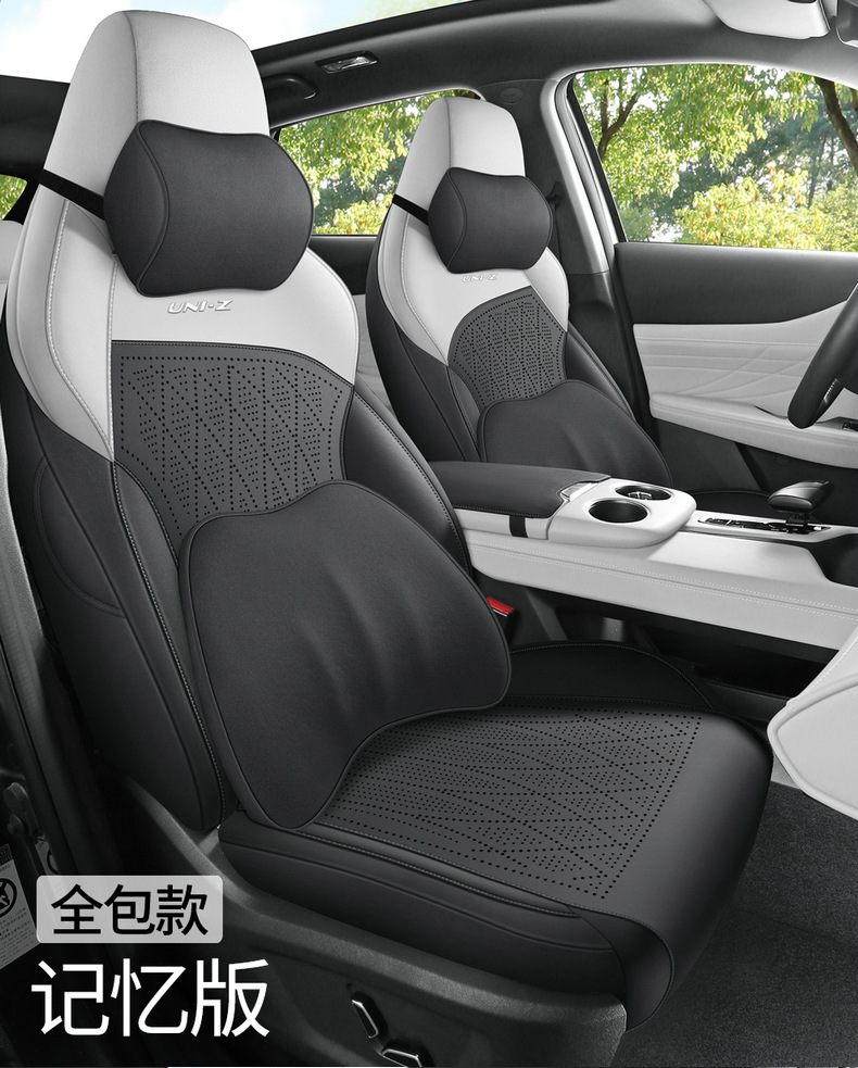 Changan Uniz Suede Special Car Seat Cushion for All Seasons, Fully Surrounded Saddle Cushion, Breathable Ultra-Thin Seat Cover
