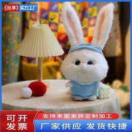 新品White Rabbit Plush snowball 爱宠大机密老大毛绒玩偶公仔