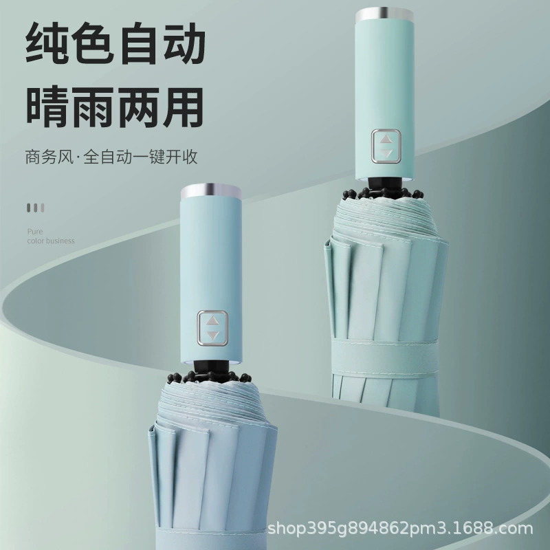 Automatic Waterproof Umbrella, 10-Rib Fully Automatic Compact Folding, Multiple Colors