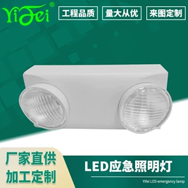 应急指示灯具;火警探测;其他专用灯具