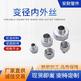 接头;其他管件;弯头