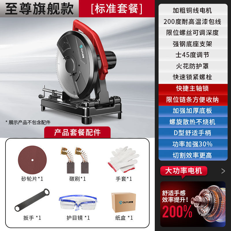 型材切割机355大功率多功能工业级台式木材家用小型金属钢材|undefined