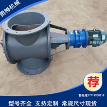 河北木屑木片旋转喂料阀 除尘器配件下料器 电动锁气器