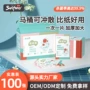 抑菌便携定制携带厕纸