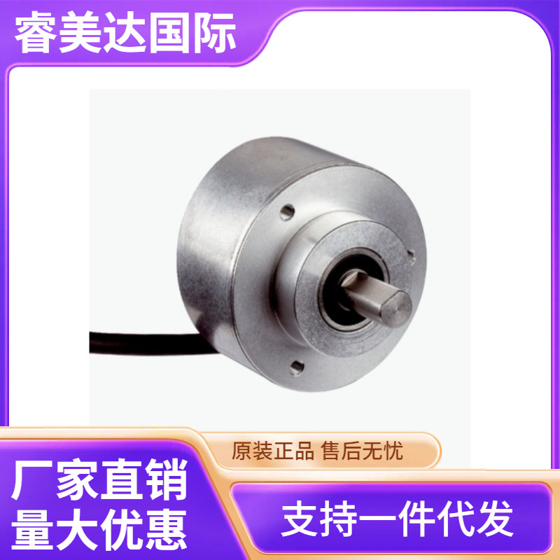 SICK 西克 DFS60B-S4CM02500 增量型编码器 货号1057941