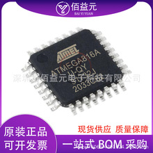 ȫԭbATMEGA8-16AU QFP32΢ԪоƬԪ