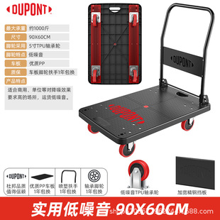 Dupont (Du Pont) Flatbed Trolley Foldableing Pull Truck Express Truck Hand Pull Truck Trailer