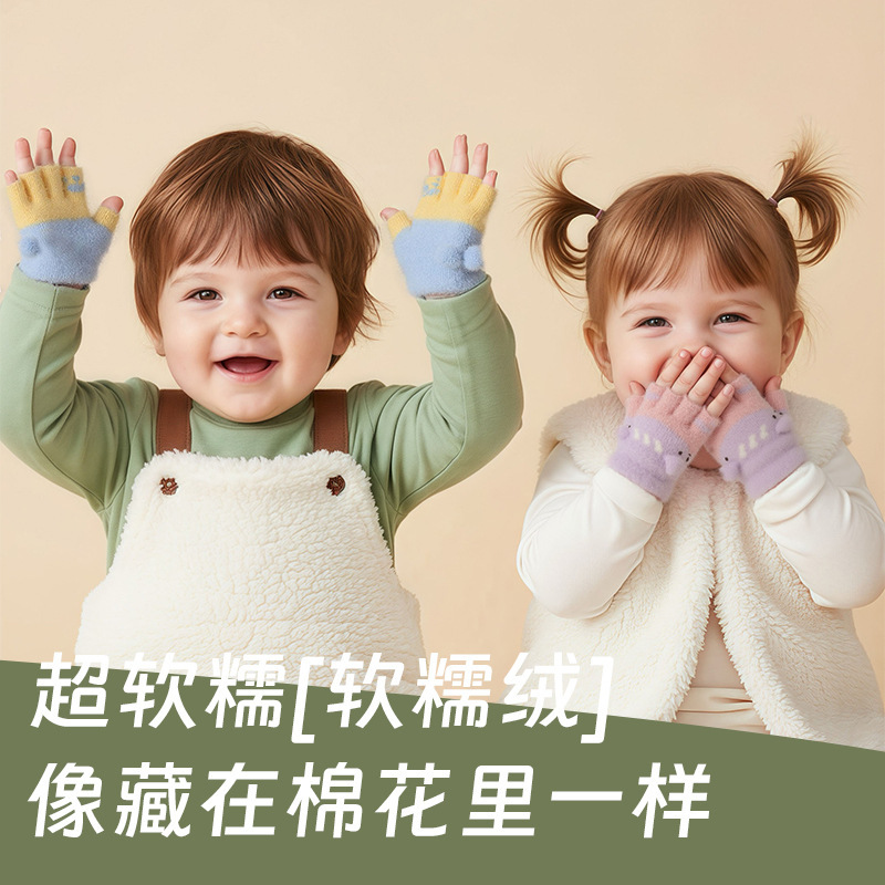 儿童手套秋冬天半指保暖男女宝宝可爱婴儿幼加厚针织小孩婴儿手套|undefined
