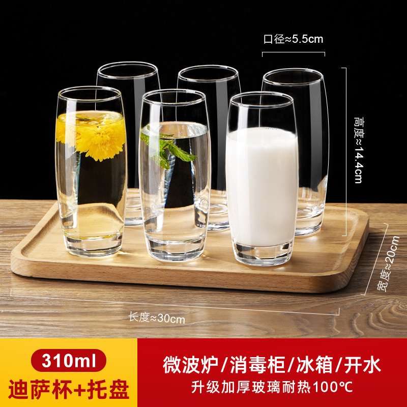 6 tazas de vidrio resistente al calor engrosado tazas de agua transparentes caseras tazas de té de burbujas de cerveza tazas de licor