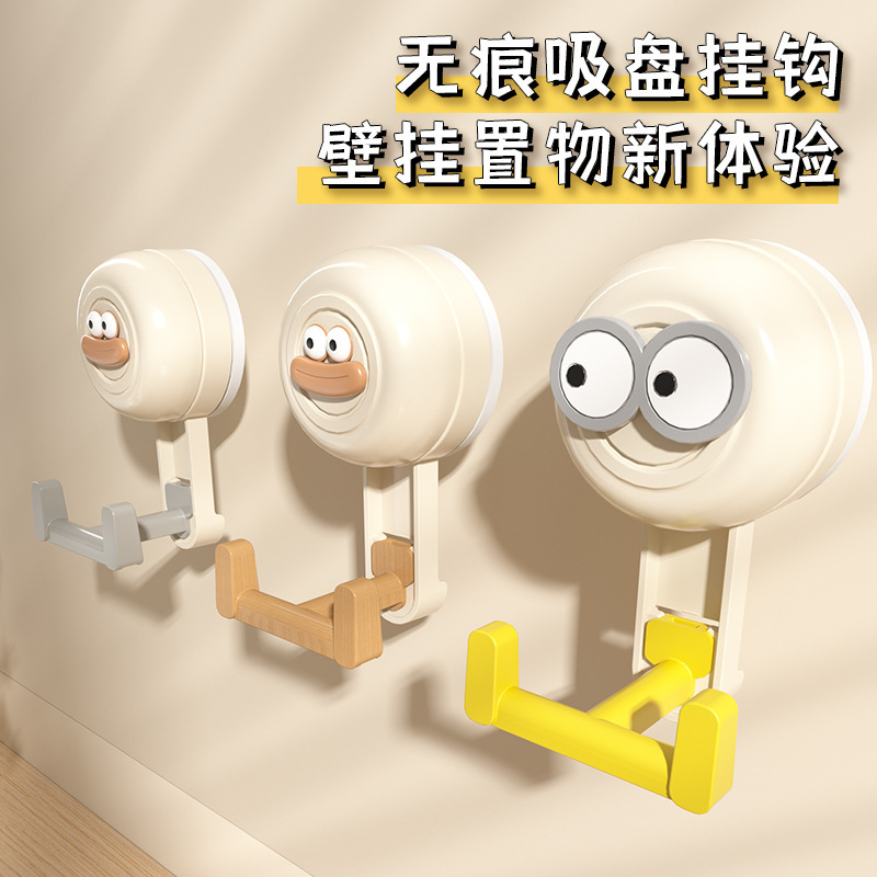 Cartoon suction cup double hook hook strong vacuum non-punching sticky hook kitchen seamless bathroom storage toilet
