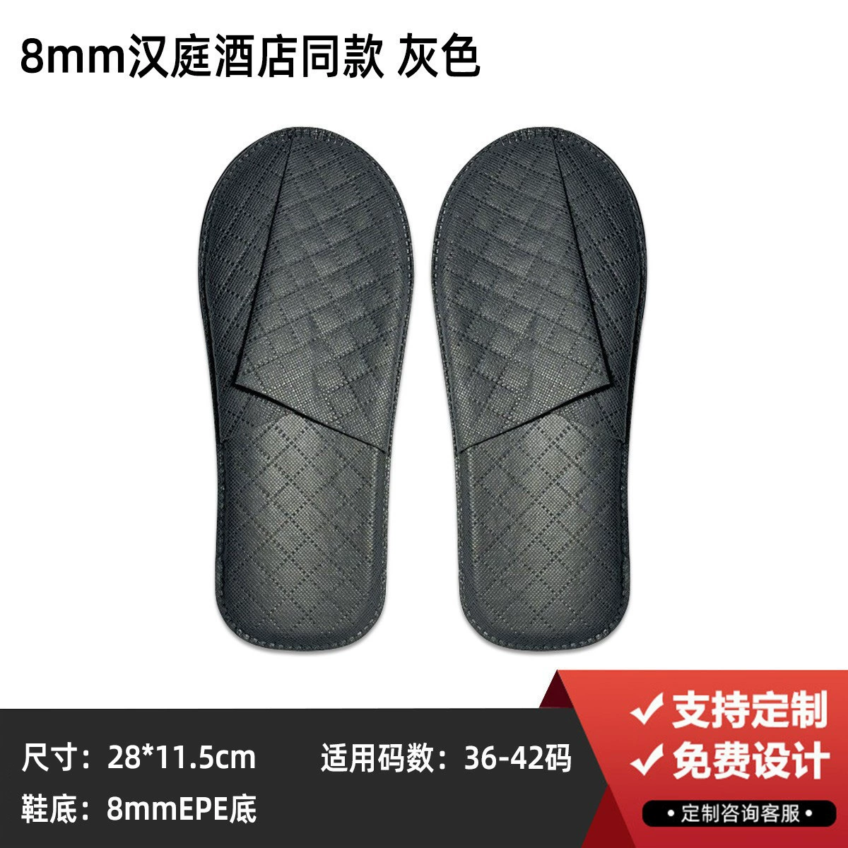 Disposable Hotel Slippers Star Hotel, thickened non-woven upper with 4–8 mm soles, winter styles