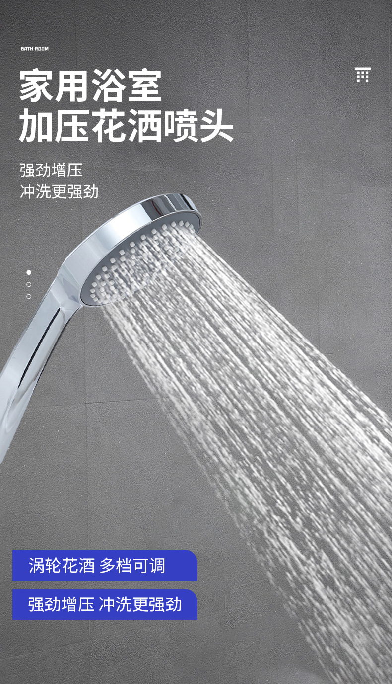 Large panel pressurized shower head, household bathroom pressurized shower set, rain shower head, shower head, shower head details Picture