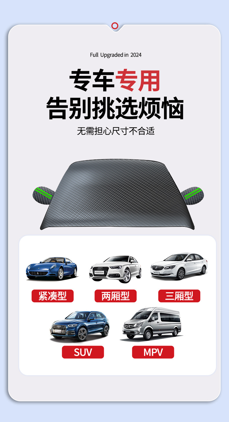 Winter Car Snow Cover Car Snow Cover Magnet Thickeneded Oxford Cloth Snow Cover Front Windshield Snow Cover
