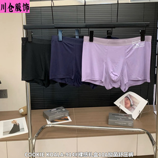COOKIE&nbsp;KOALA-914#��жY��10A�־��扺ѝ�p������͸��ƽ��ѝ��-