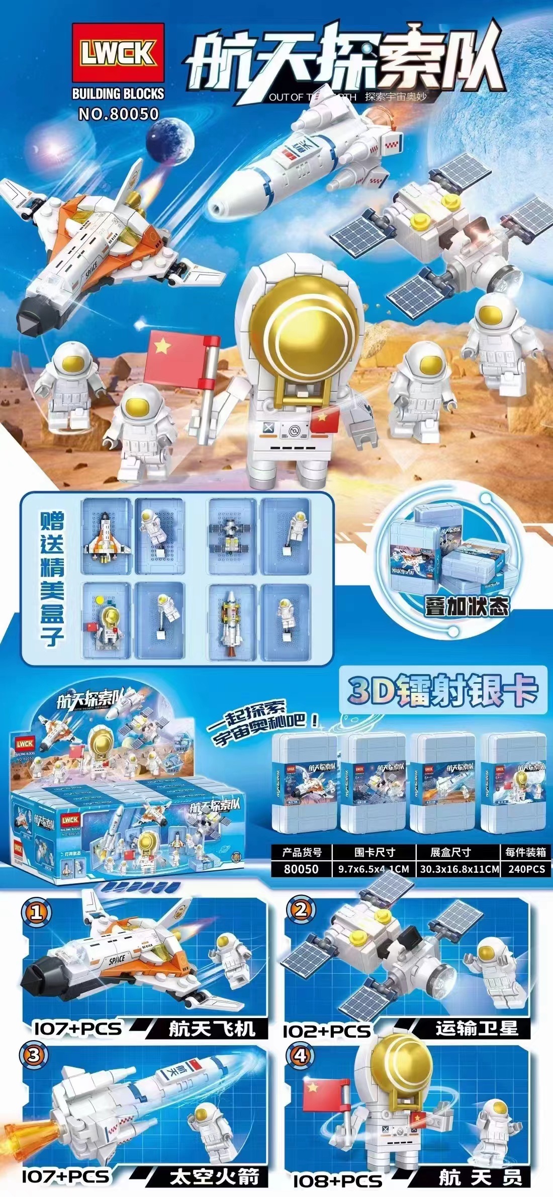 Institución de capacitación reclutar grandes regalos puzzle Lego ensamblaje pequeño modelo de carreras de bloques de partículas juguetes caja de regalo