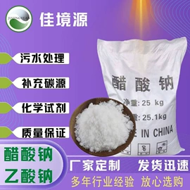 净水絮凝剂;消泡剂;活性炭