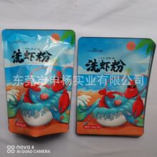 东莞厂家直销PE复合印刷袋