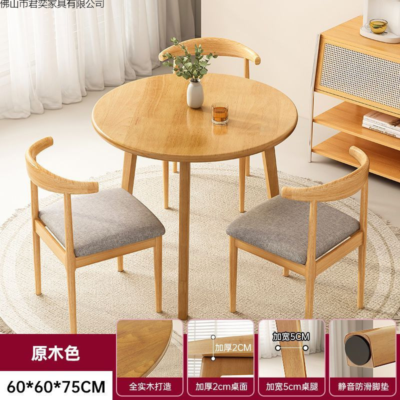 Mesa redonda de madera sólida, mesas y sillas domésticas, mesas de mesa de recepción, mesas de comedor redondas modernas y simples.