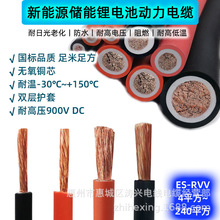 ES-RVV����Դ�����늳؄�����|4-240ƽ��늳�ģ�K�R�����Դ��