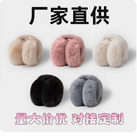 耳罩