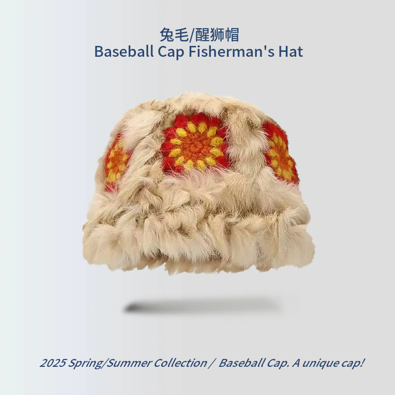 【D8 모헤어 세븐 플라워】레드 브라운 헤어