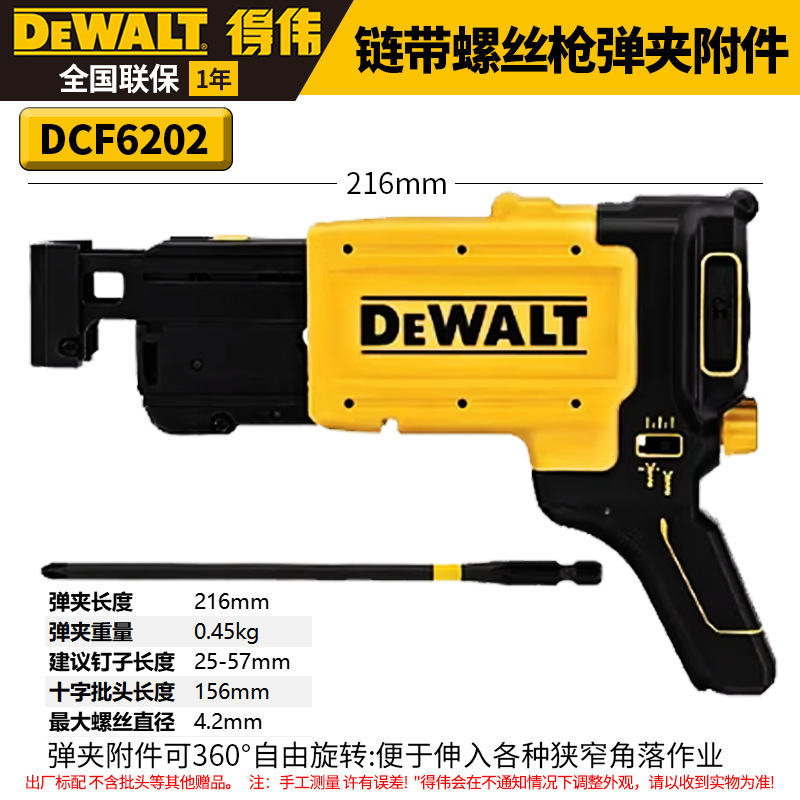 Atornillador Inalámbrico Sin Carbones DeWalt DCF620 20V Recargable Reversible