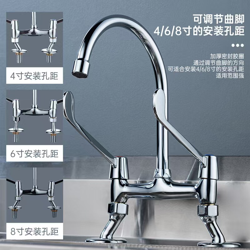 Cross-Border Kitchen Swing Faucet 4inch 8inch High-Pressure Commercial Use Hot and Cold Water Washing Machine Faucet