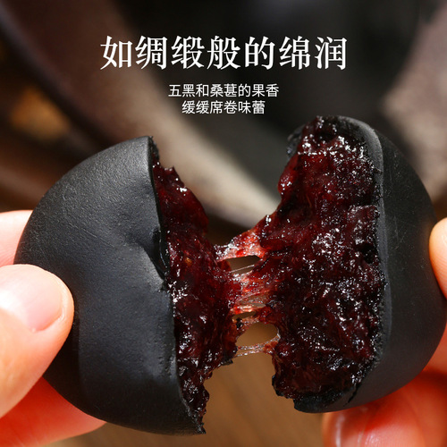 Five black mulberries and purple rice cakes without added sucrose, individually packaged soft and waxy healthy whole grain meal replacement internet celebrity traditional pastry snacks