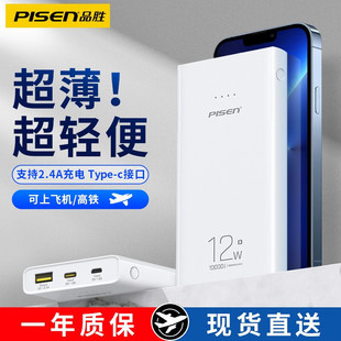 Ʒ��12w���늎쳬���Ƅ��Դ�֙C��늌���yʽ10000����logo��ُ