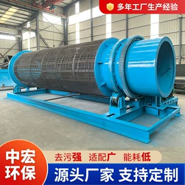 水力选矿设备;筛分设备;筛选设备