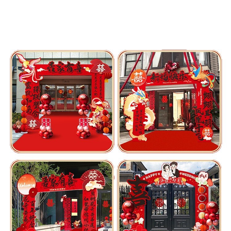 结婚kt板拱门婚礼迎宾立柱农村大门婚庆室外场景布置门口装饰路引|undefined