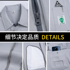 Custom-made Spring and Autumn Pure Cotton Anti-static Workwear Set for Power Grid Chemical Plant Automotive Repair Workshop Wear-resistant Reflective Protective Clothing